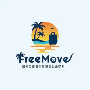 강남 스쿠터 렌탈
